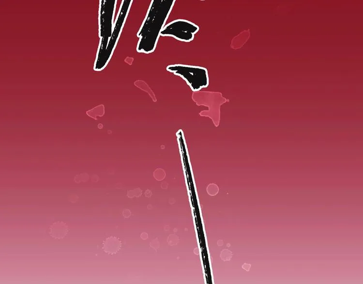 第81话 BREAK 第102页