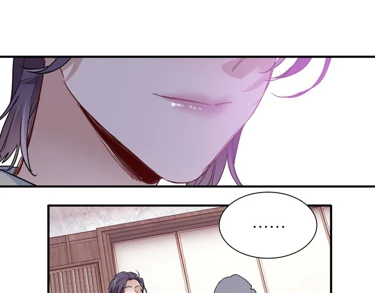 第81话 BREAK 第104页