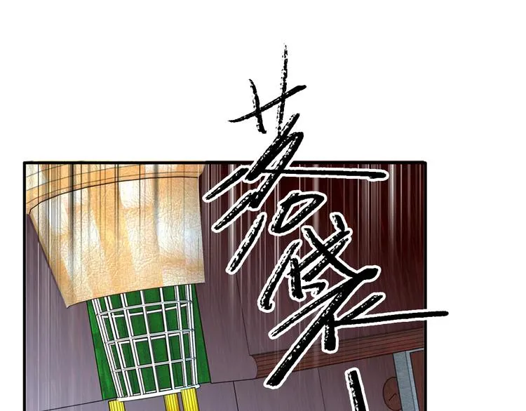 第81话 BREAK 第108页