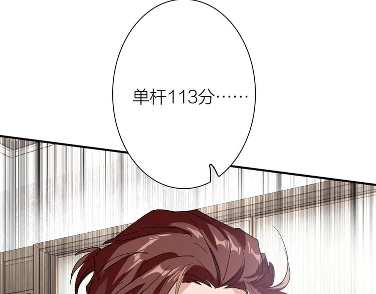 第81话 BREAK 第114页