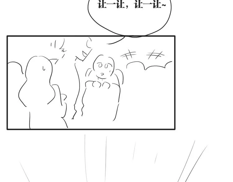 第81话 BREAK 第121页