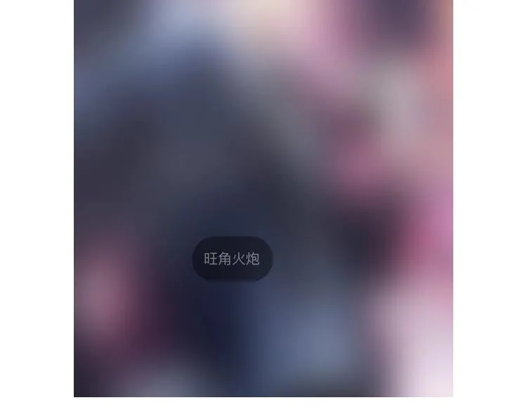 第81话 BREAK 第128页