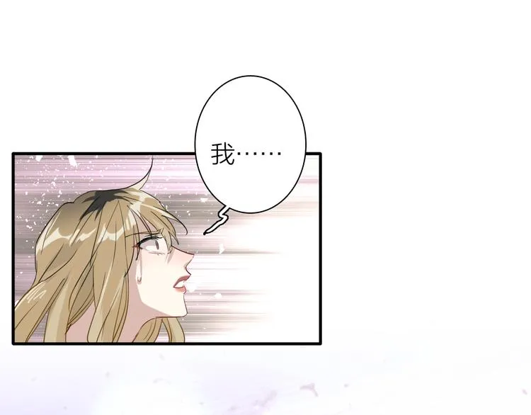 第82话 离别，重逢 第21页