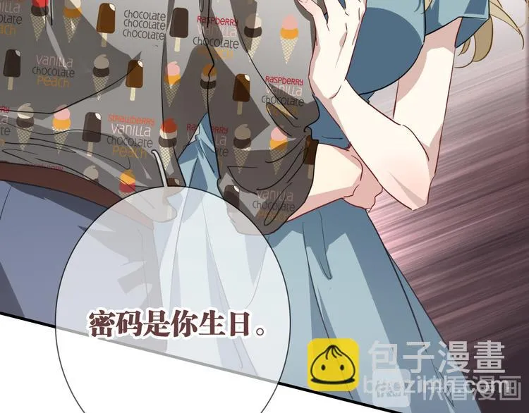 第82话 离别，重逢 第27页
