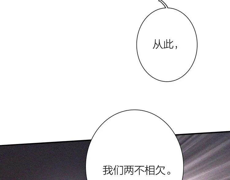 第82话 离别，重逢 第29页