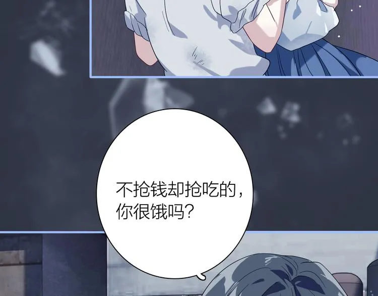 第82话 离别，重逢 第74页