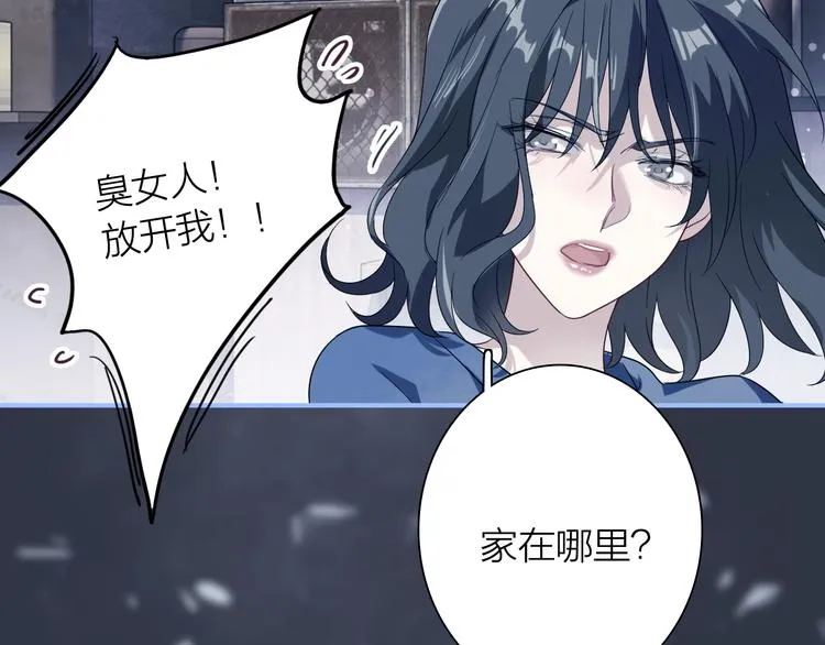 第82话 离别，重逢 第75页