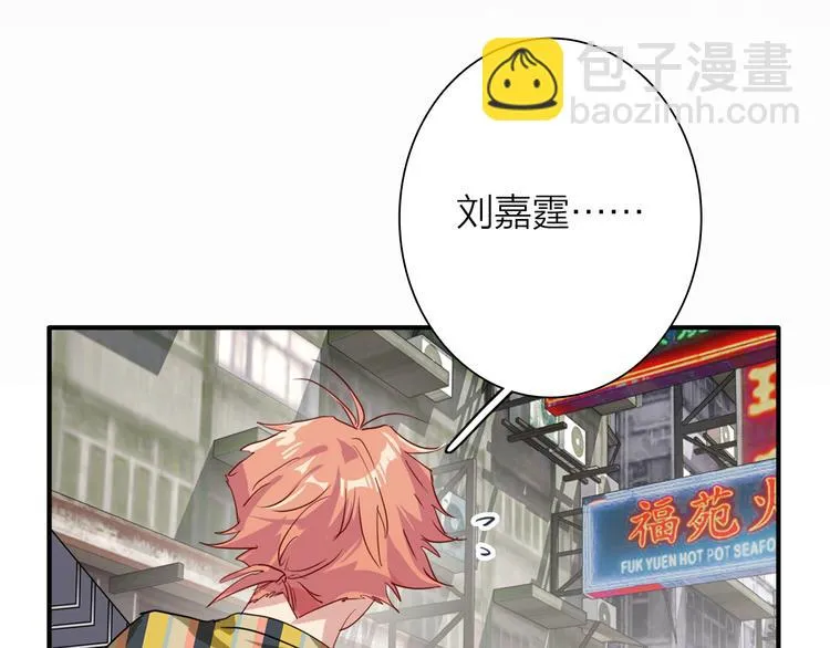 第82话 离别，重逢 第80页