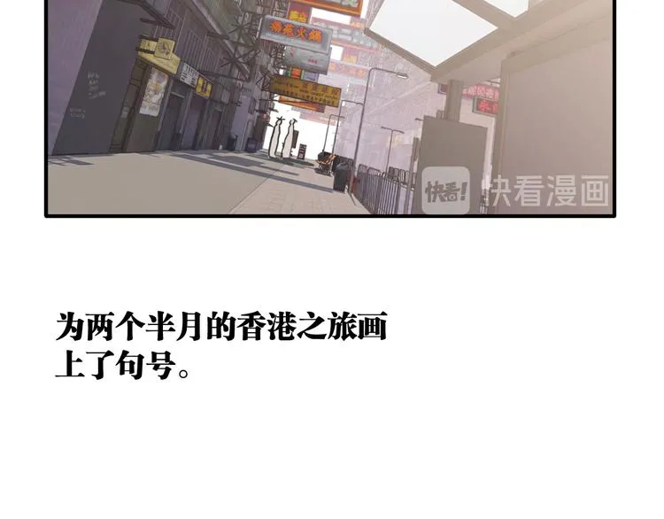 第82话 离别，重逢 第92页