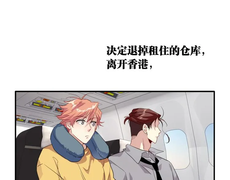 第82话 离别，重逢 第95页