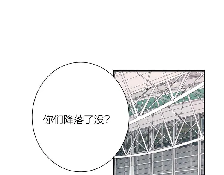第82话 离别，重逢 第97页