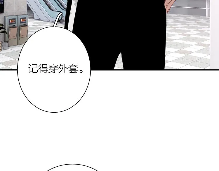 第82话 离别，重逢 第101页