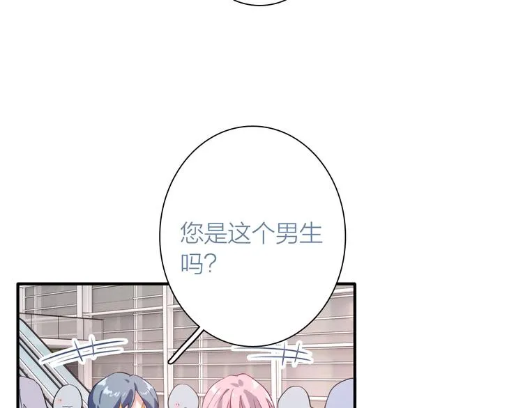 第82话 离别，重逢 第103页