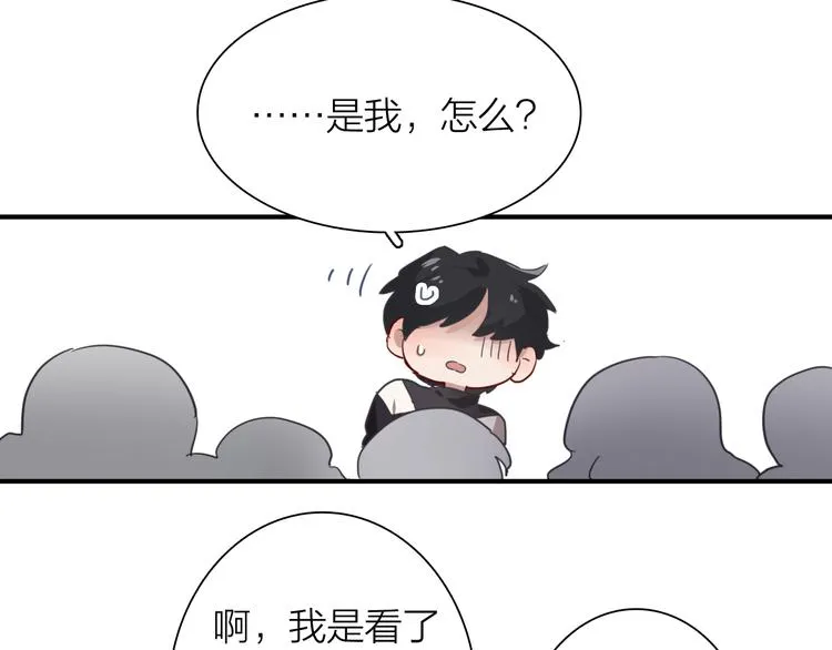 第82话 离别，重逢 第105页