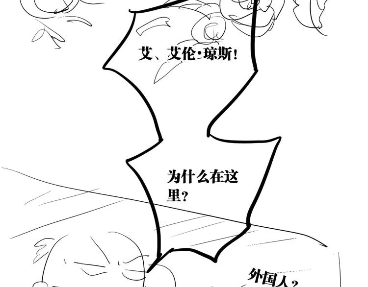 第82话 离别，重逢 第127页