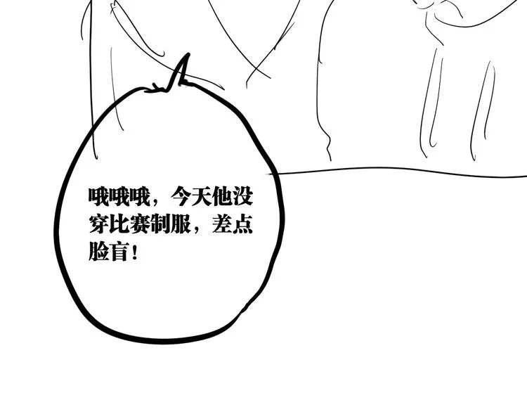 第82话 离别，重逢 第130页