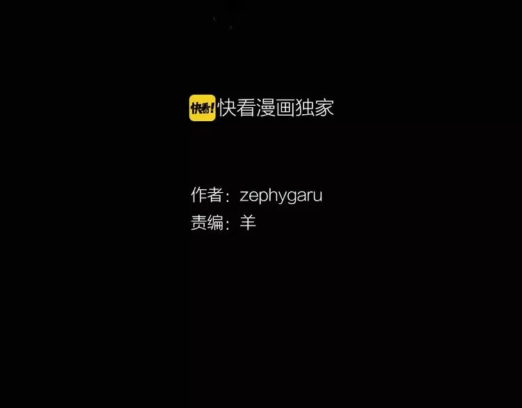 第6话 游戏真正开始！ 第2页