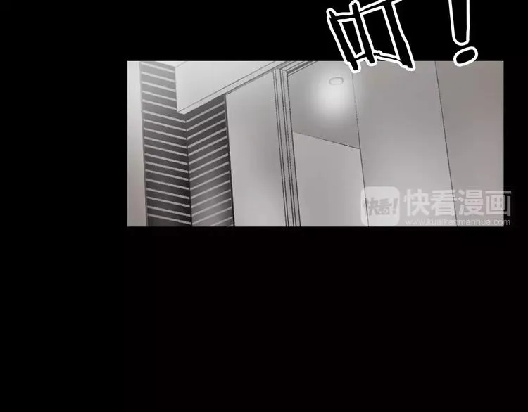 第6话 游戏真正开始！ 第81页