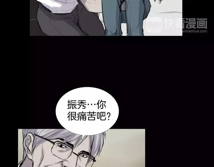 第6话 游戏真正开始！ 第107页