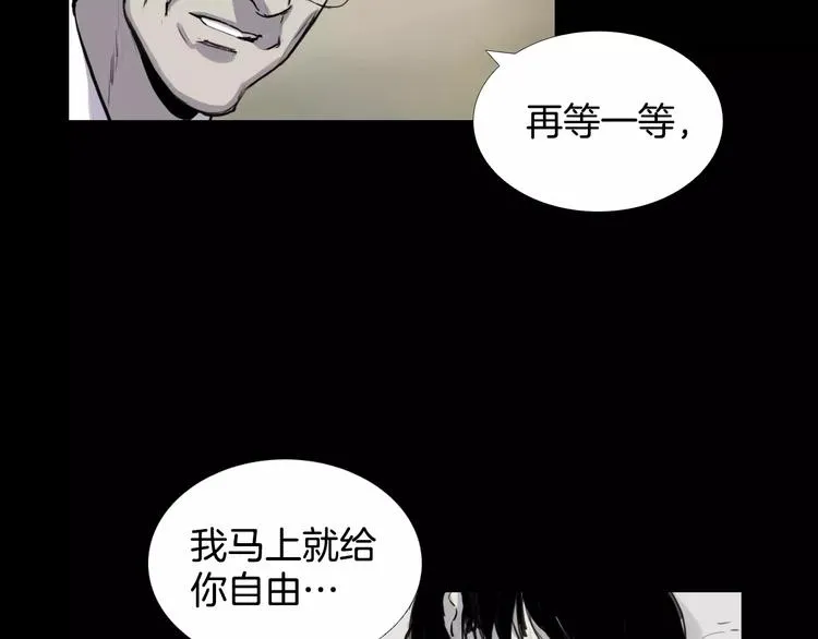 第6话 游戏真正开始！ 第108页