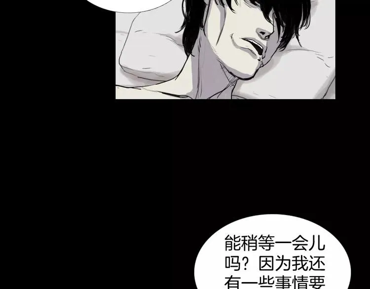 第6话 游戏真正开始！ 第109页