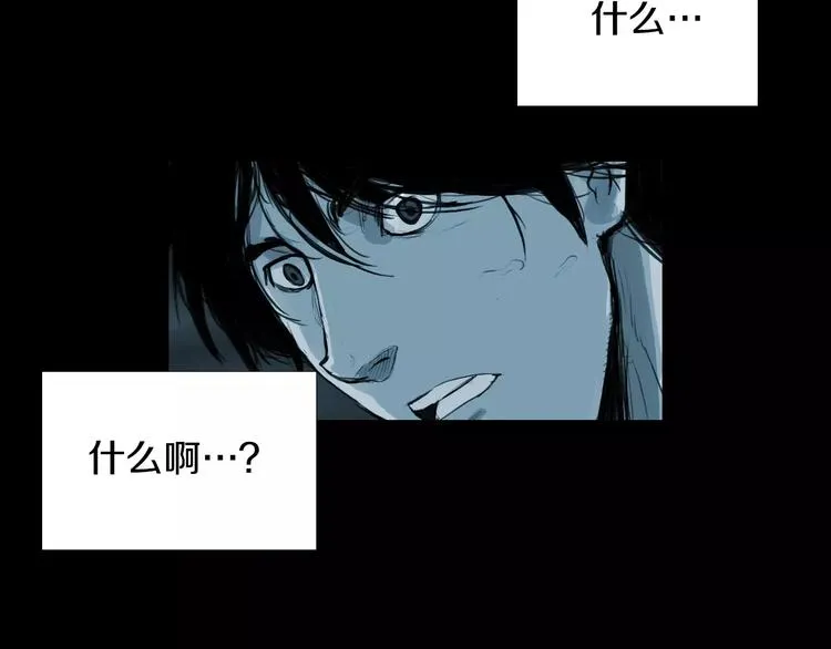 第6话 游戏真正开始！ 第120页