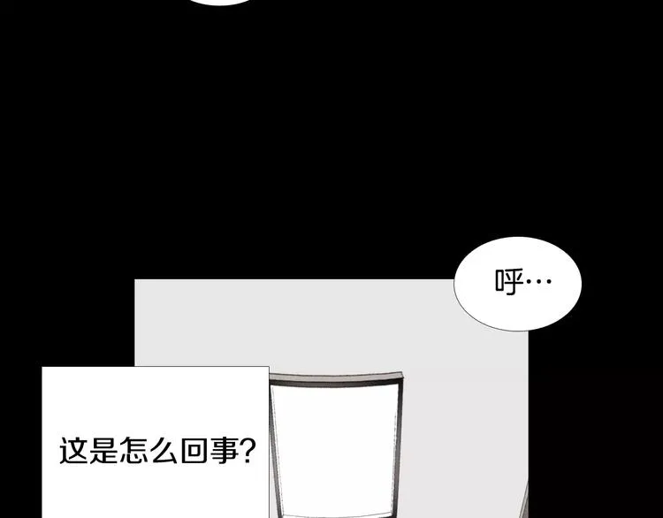 第6话 游戏真正开始！ 第131页