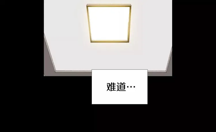 第6话 游戏真正开始！ 第137页
