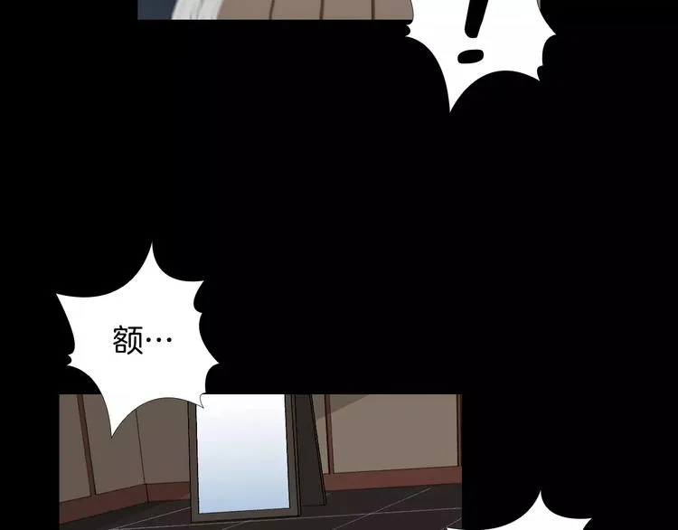 第6话 游戏真正开始！ 第140页