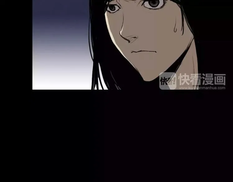 第5话 真相 第6页