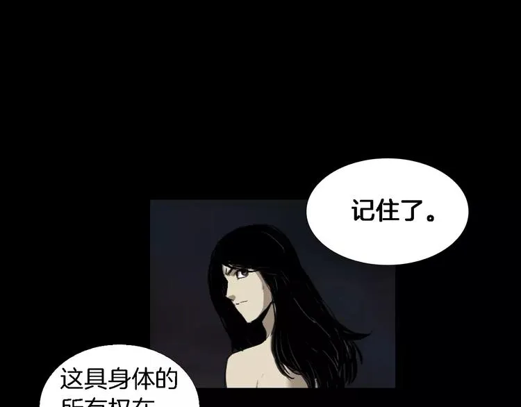 第5话 真相 第153页