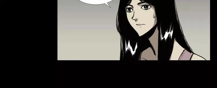 第4话 美和真 第42页