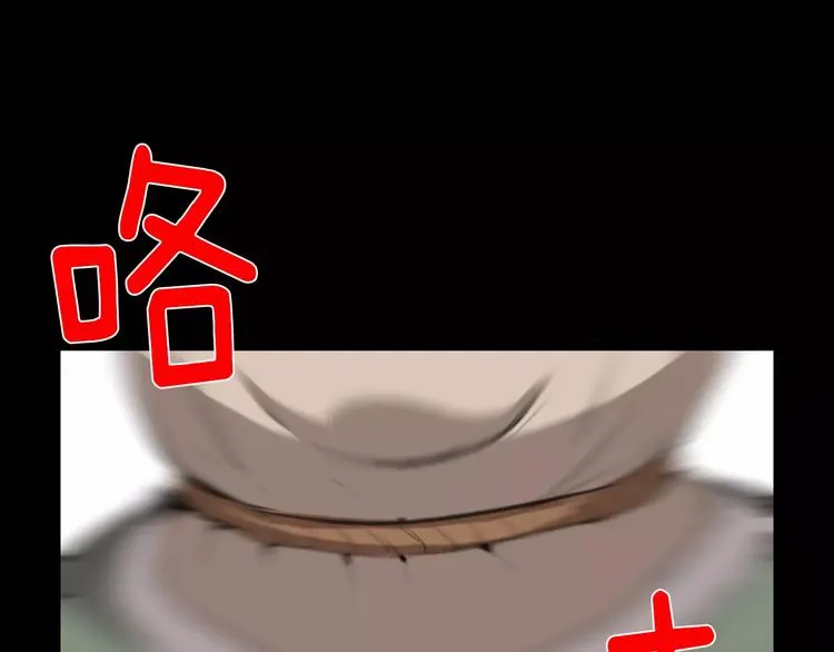 第4话 美和真 第46页