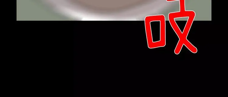 第4话 美和真 第47页