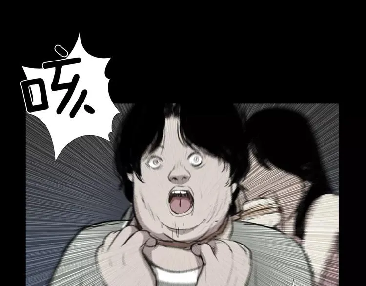 第4话 美和真 第48页