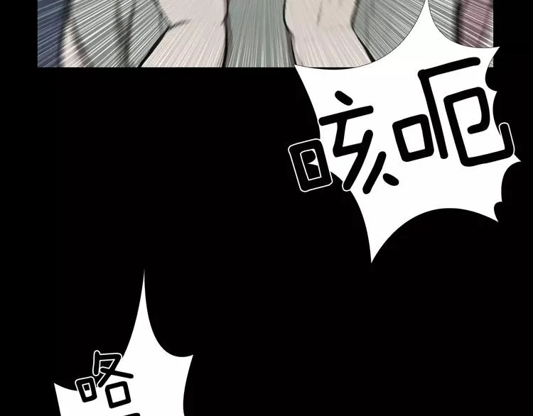 第4话 美和真 第49页