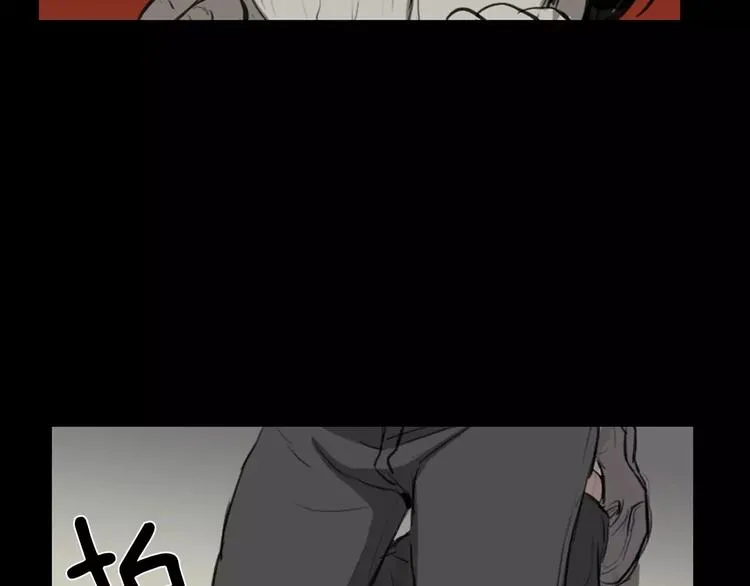 第4话 美和真 第71页