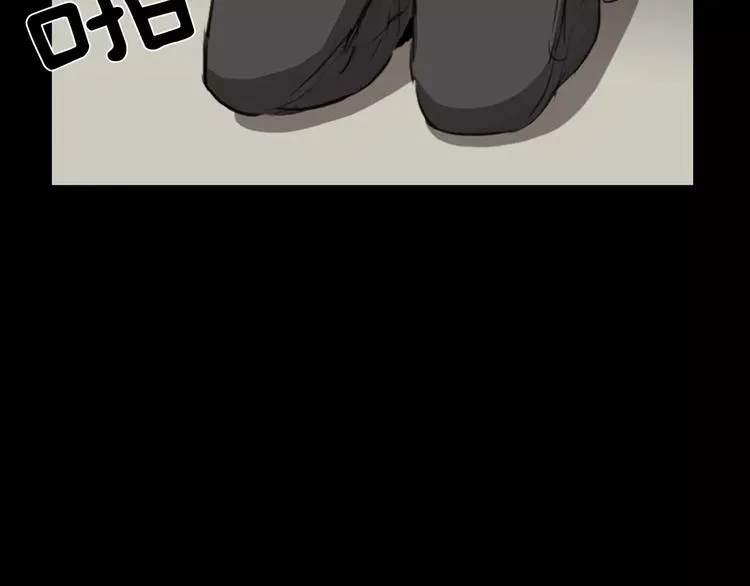 第4话 美和真 第72页