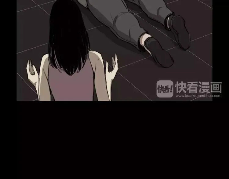 第4话 美和真 第74页