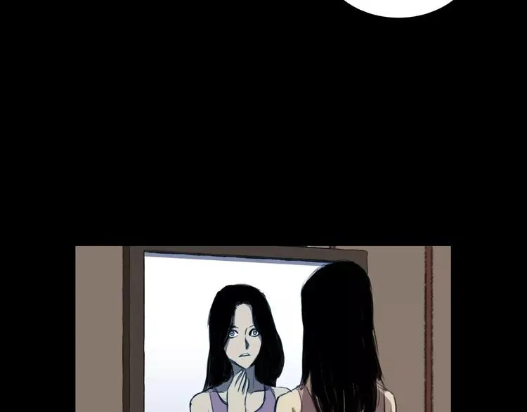 第4话 美和真 第91页