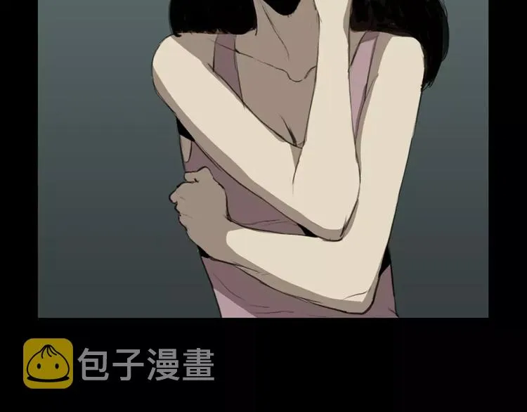 第4话 美和真 第94页