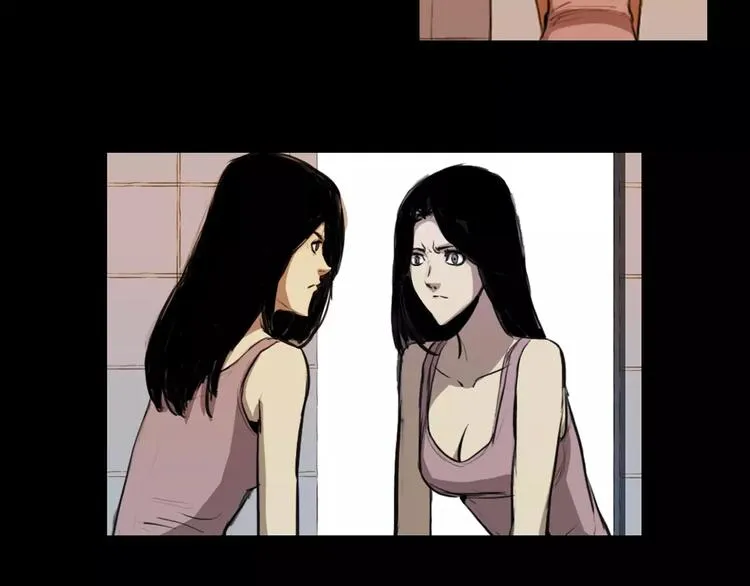 第4话 美和真 第98页