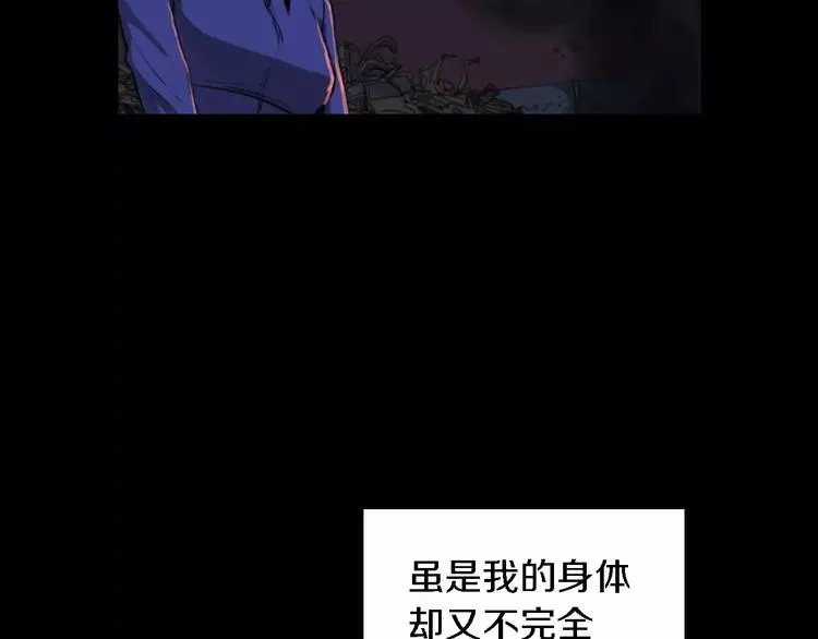 第4话 美和真 第124页
