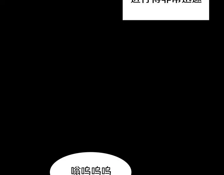 第4话 美和真 第130页
