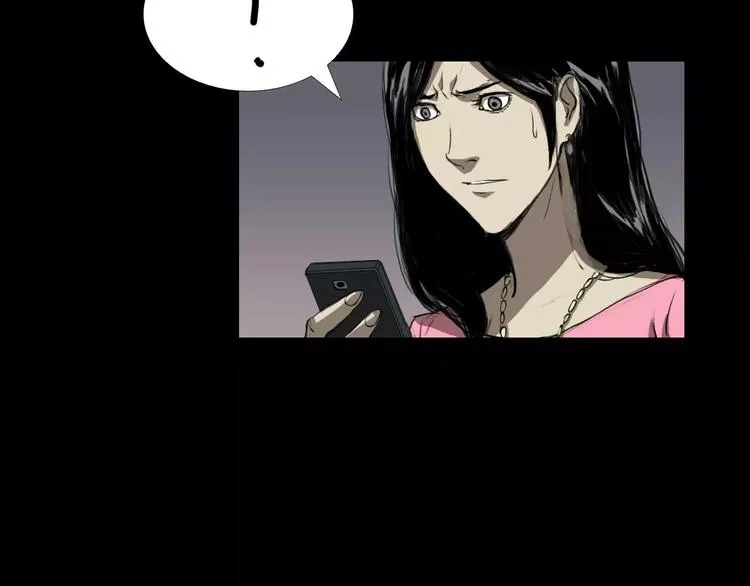 第4话 美和真 第132页