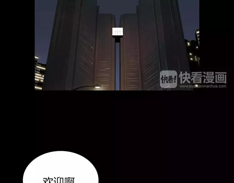 第4话 美和真 第137页