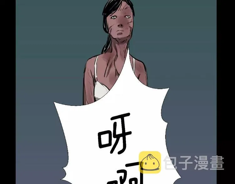 第4话 美和真 第150页
