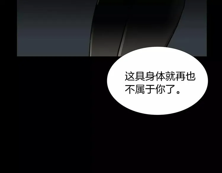 第4话 美和真 第169页