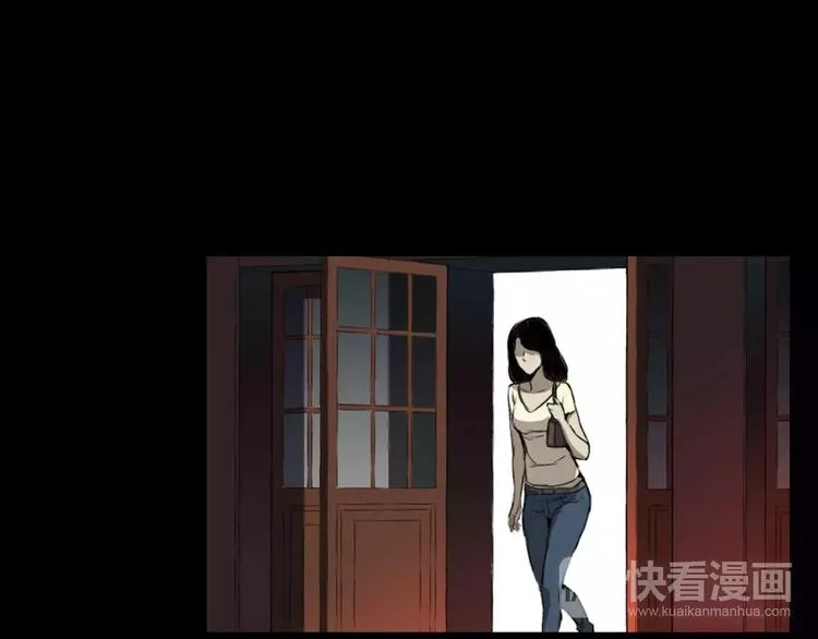 第3话 爱情和外表 第11页