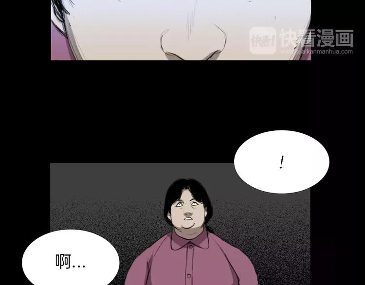 第3话 爱情和外表 第95页